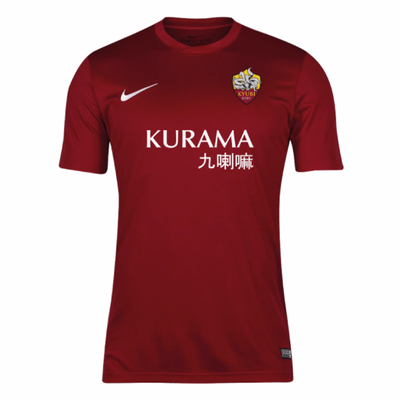 Maillot Kurama - Rouge bordeau